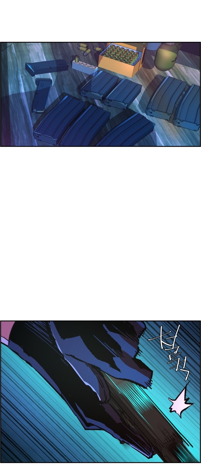 69 페이지