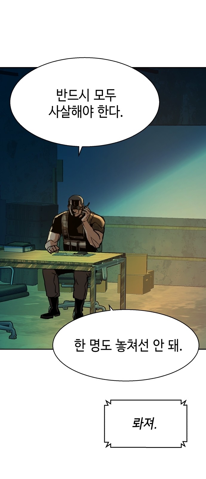 75 페이지
