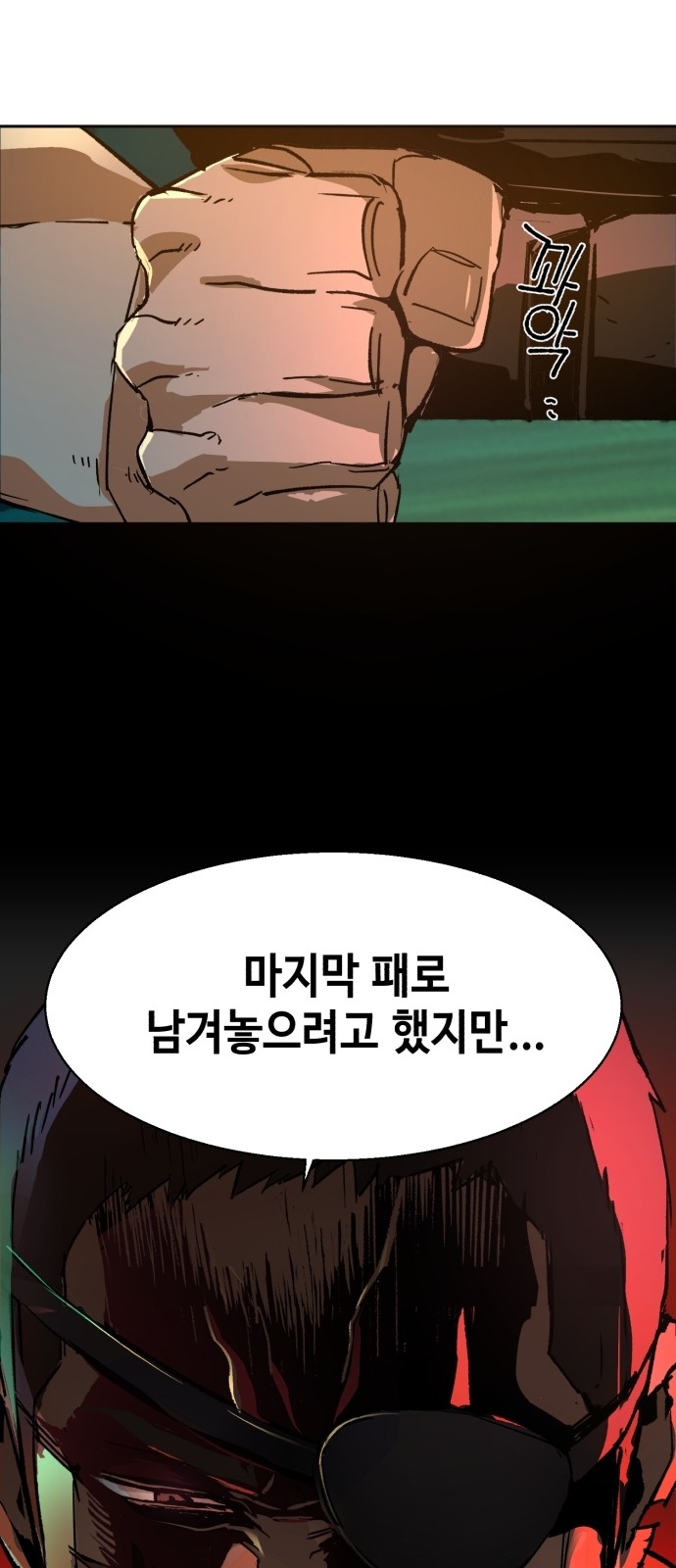 76 페이지
