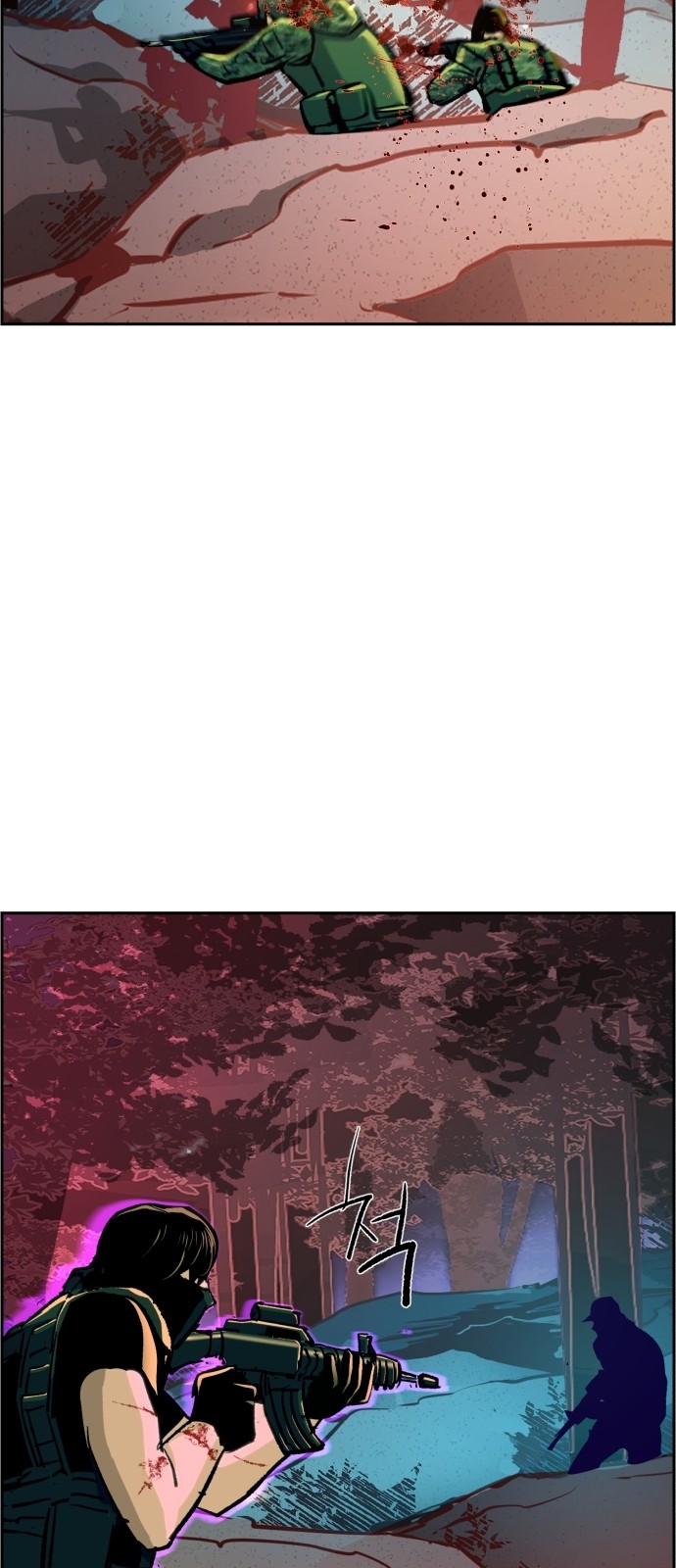 31 페이지