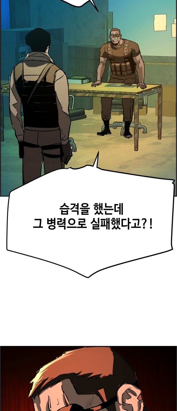 65 페이지