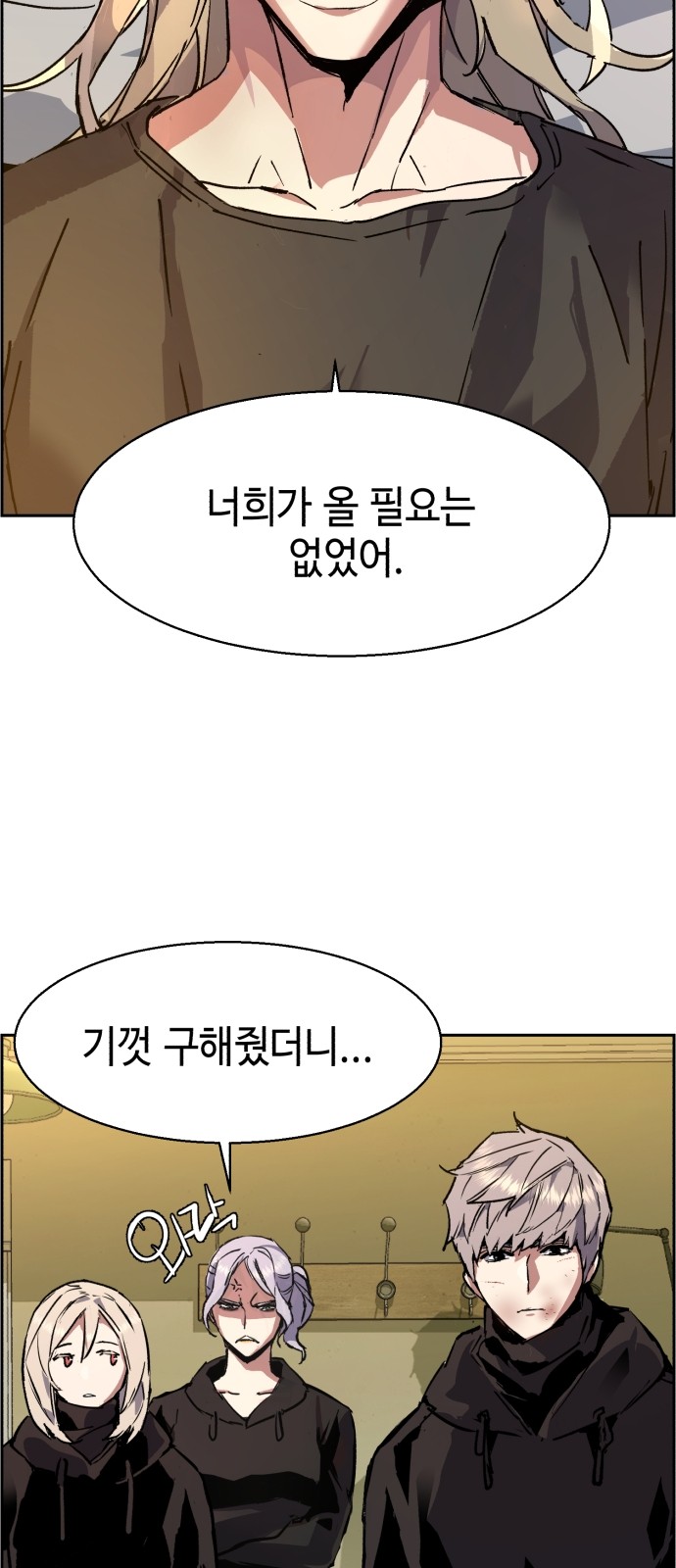 68 페이지
