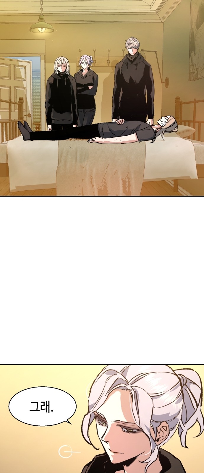73 페이지
