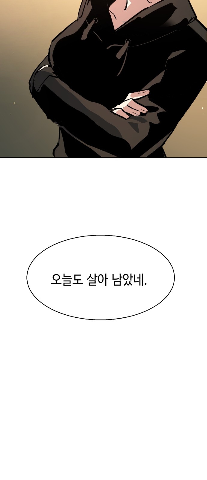 74 페이지