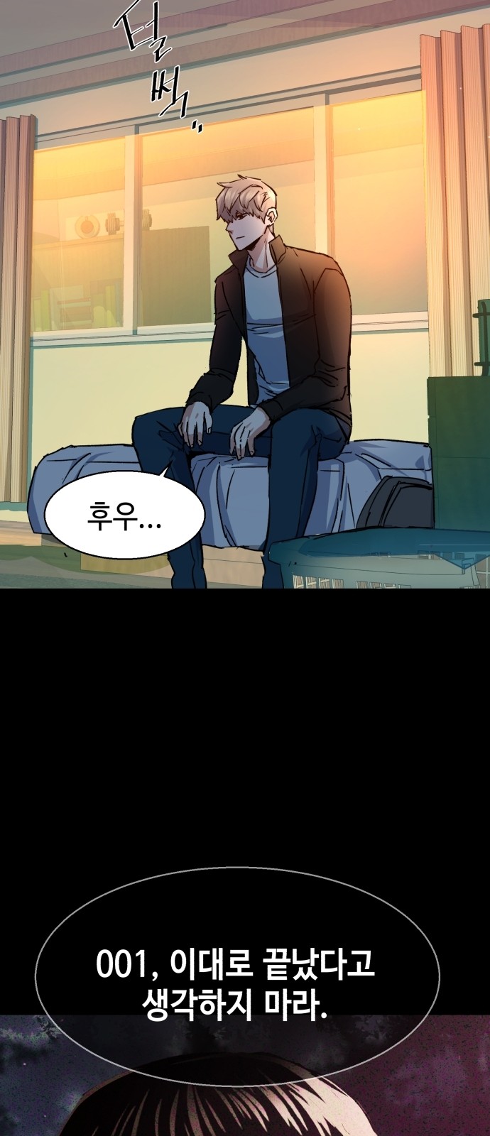 77 페이지