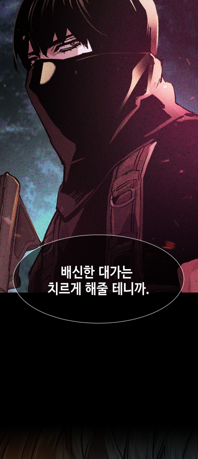 78 페이지