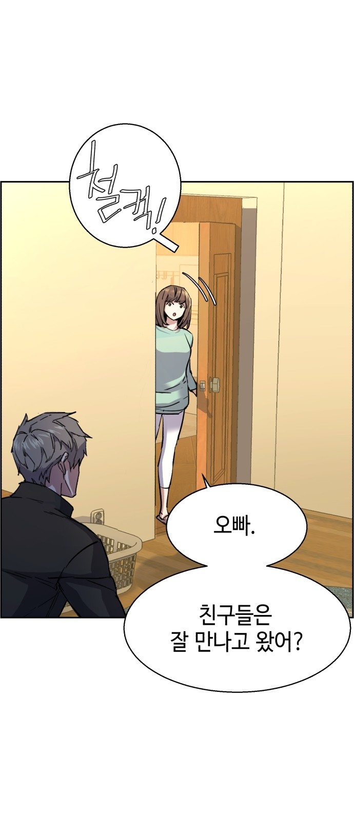80 페이지