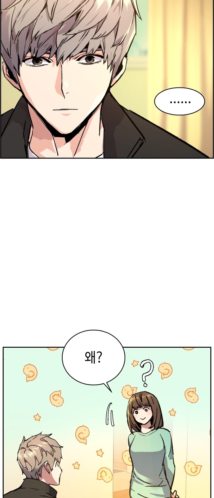 83 페이지