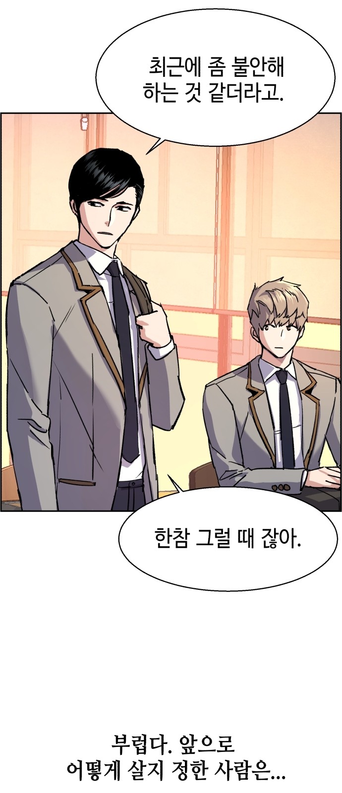 13 페이지