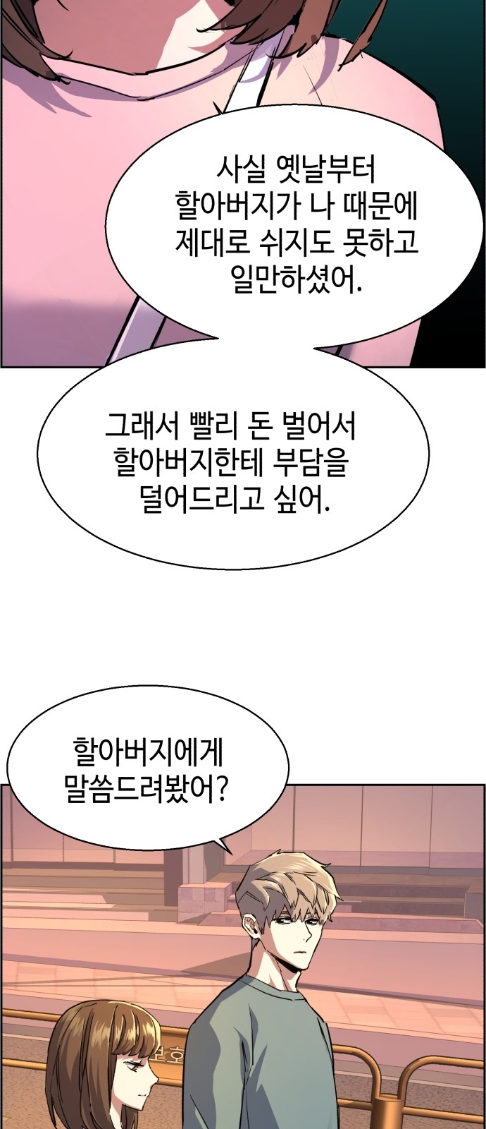31 페이지
