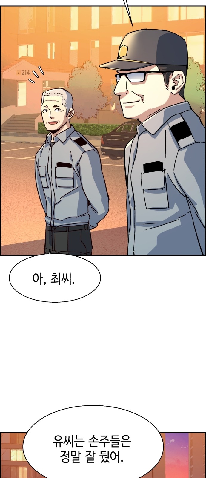44 페이지