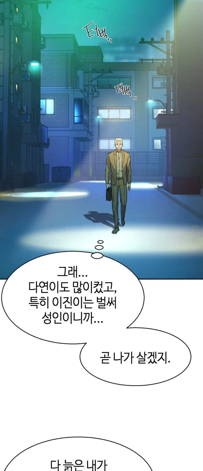 51 페이지