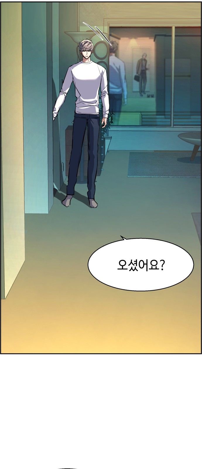 56 페이지