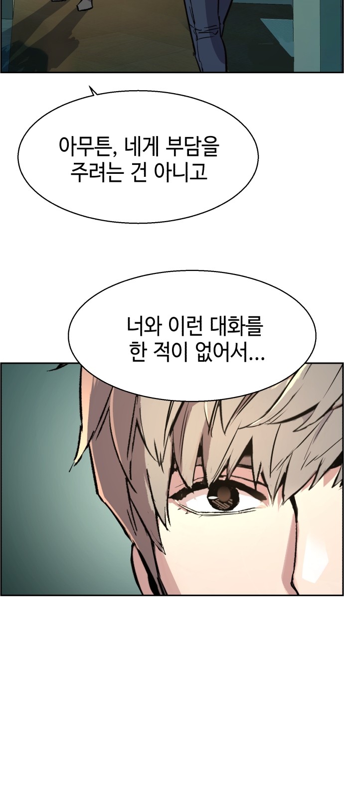 62 페이지