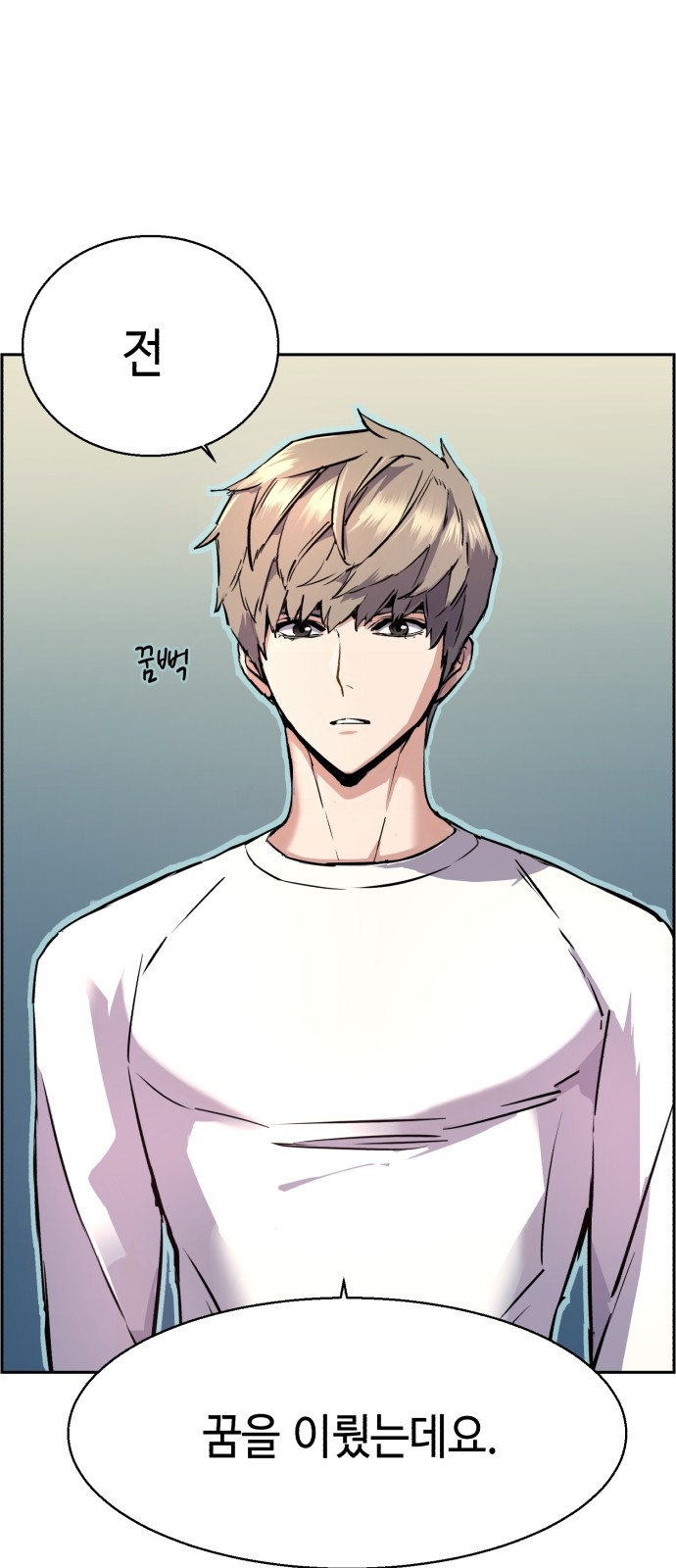 63 페이지