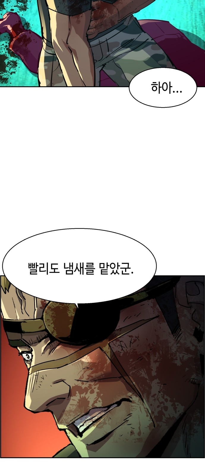 24 페이지