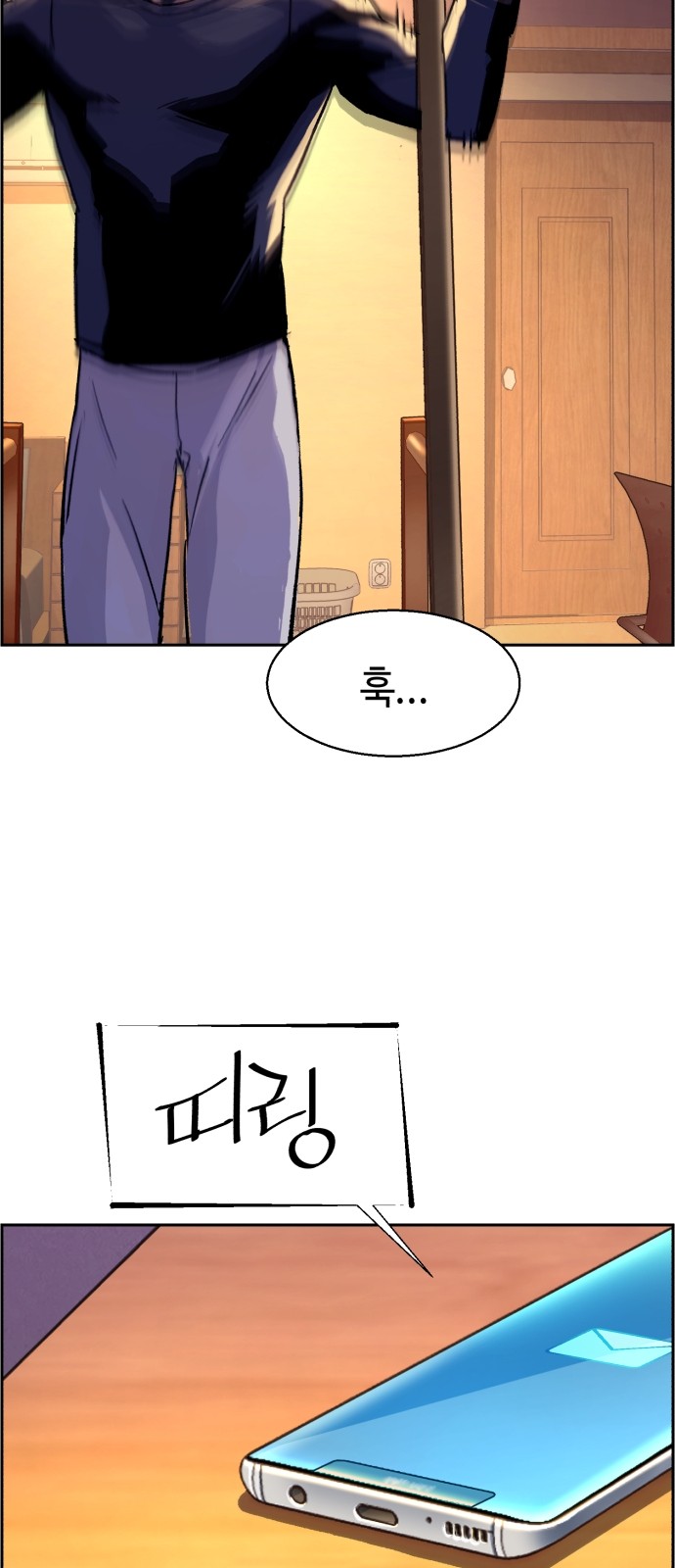 35 페이지