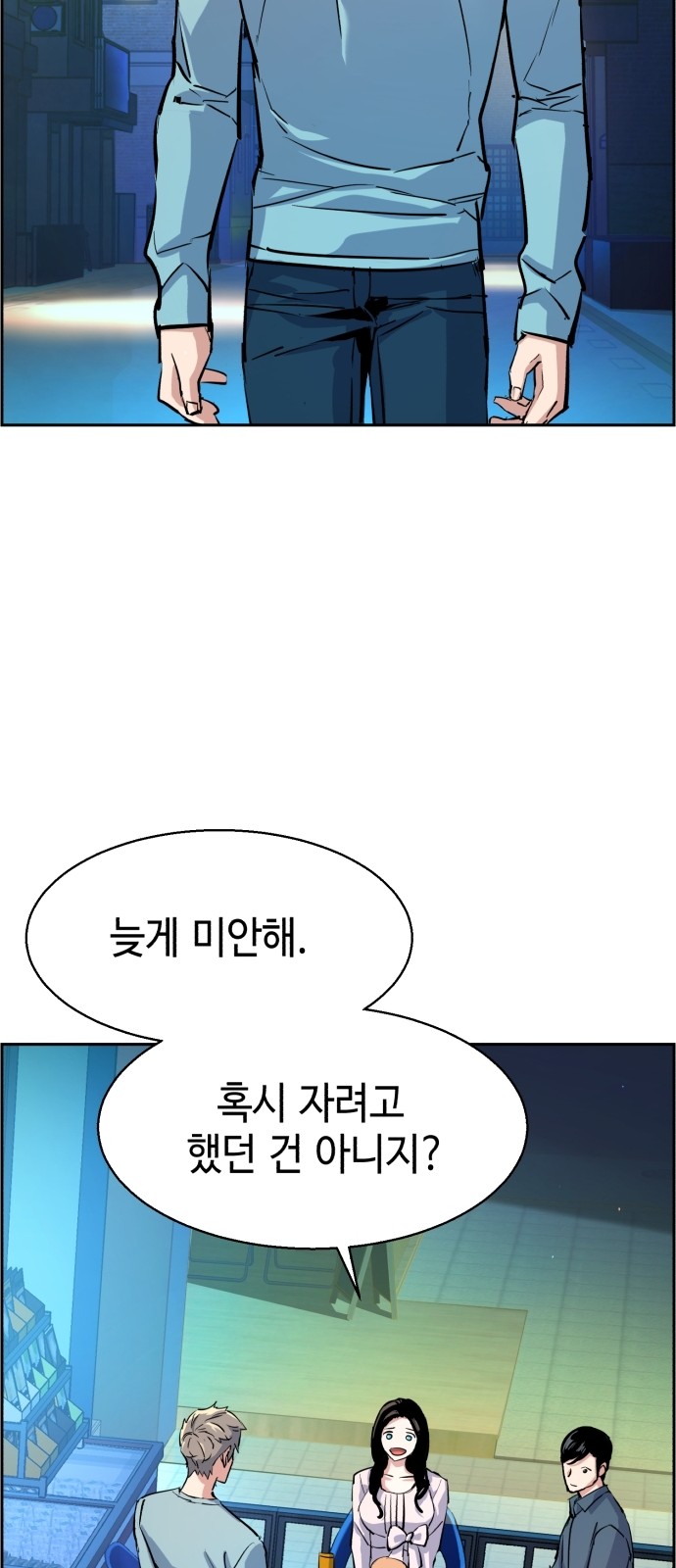 43 페이지