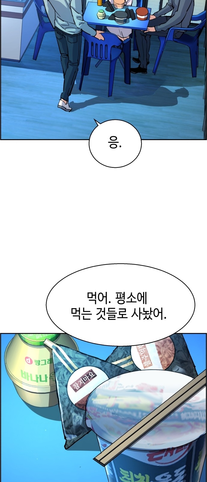 44 페이지