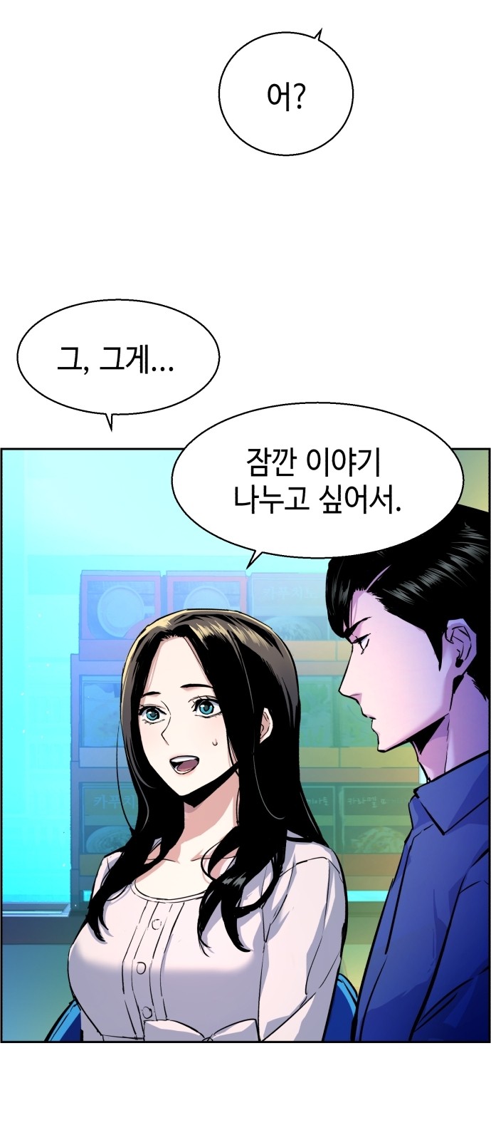 46 페이지