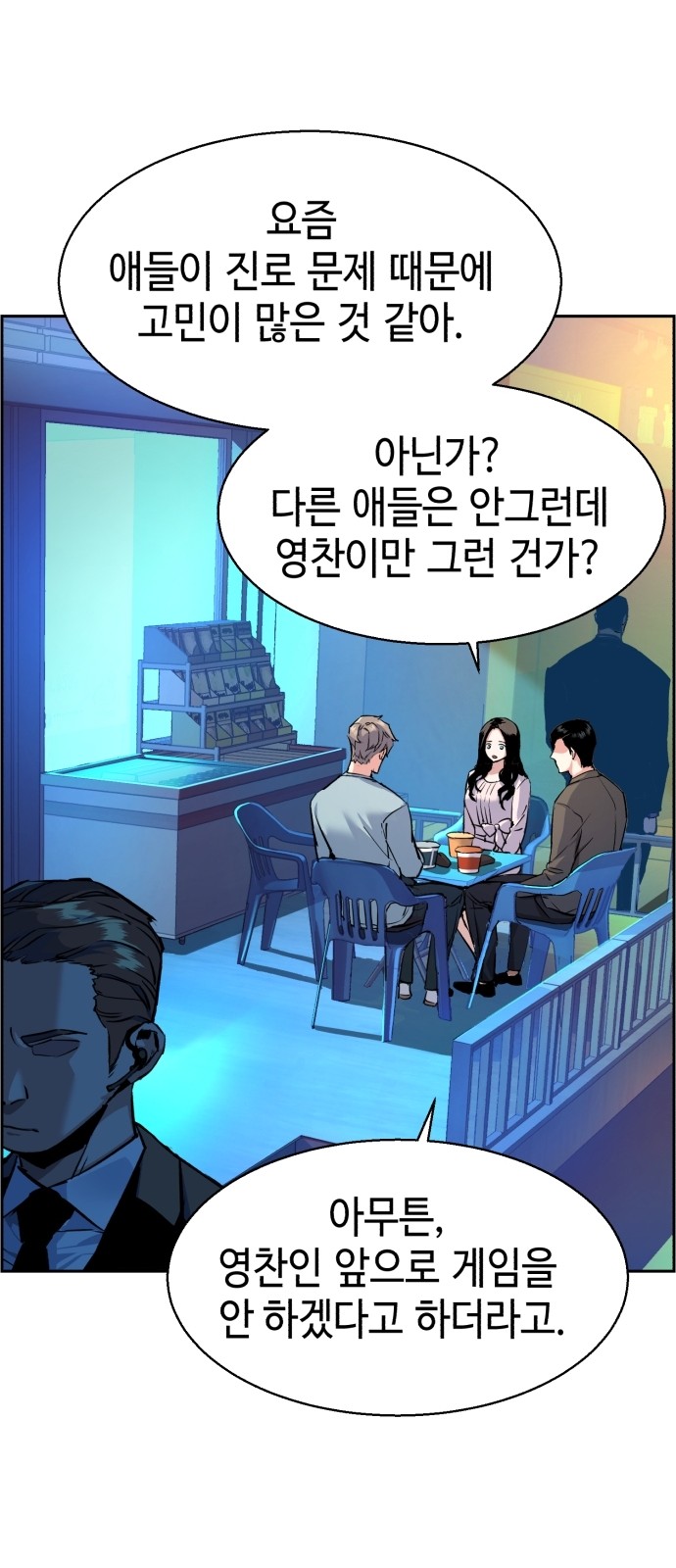 50 페이지