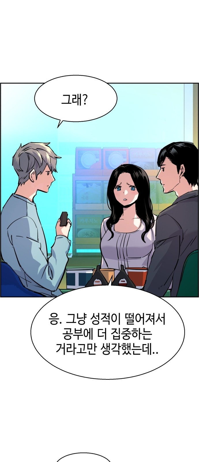 51 페이지