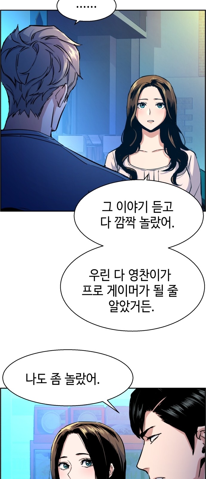 52 페이지