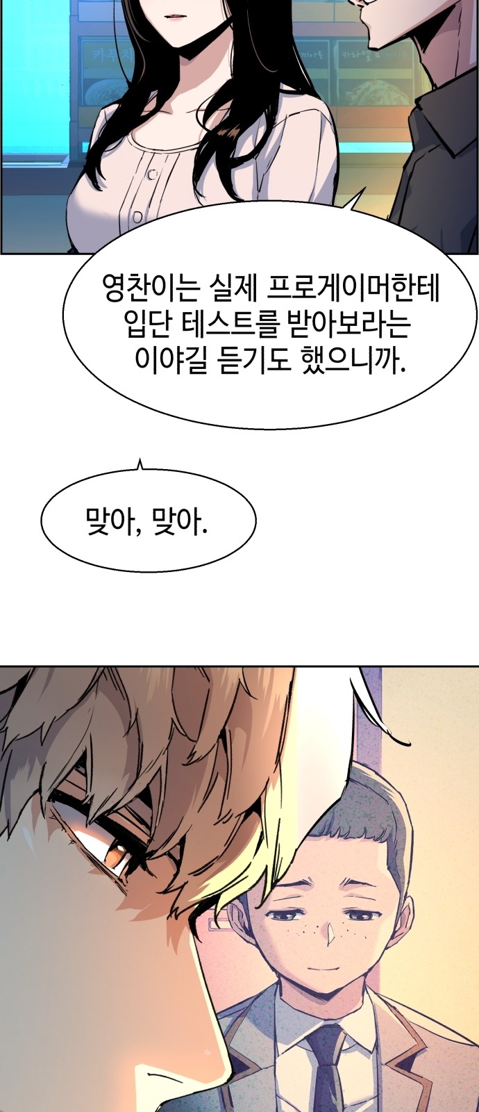 53 페이지