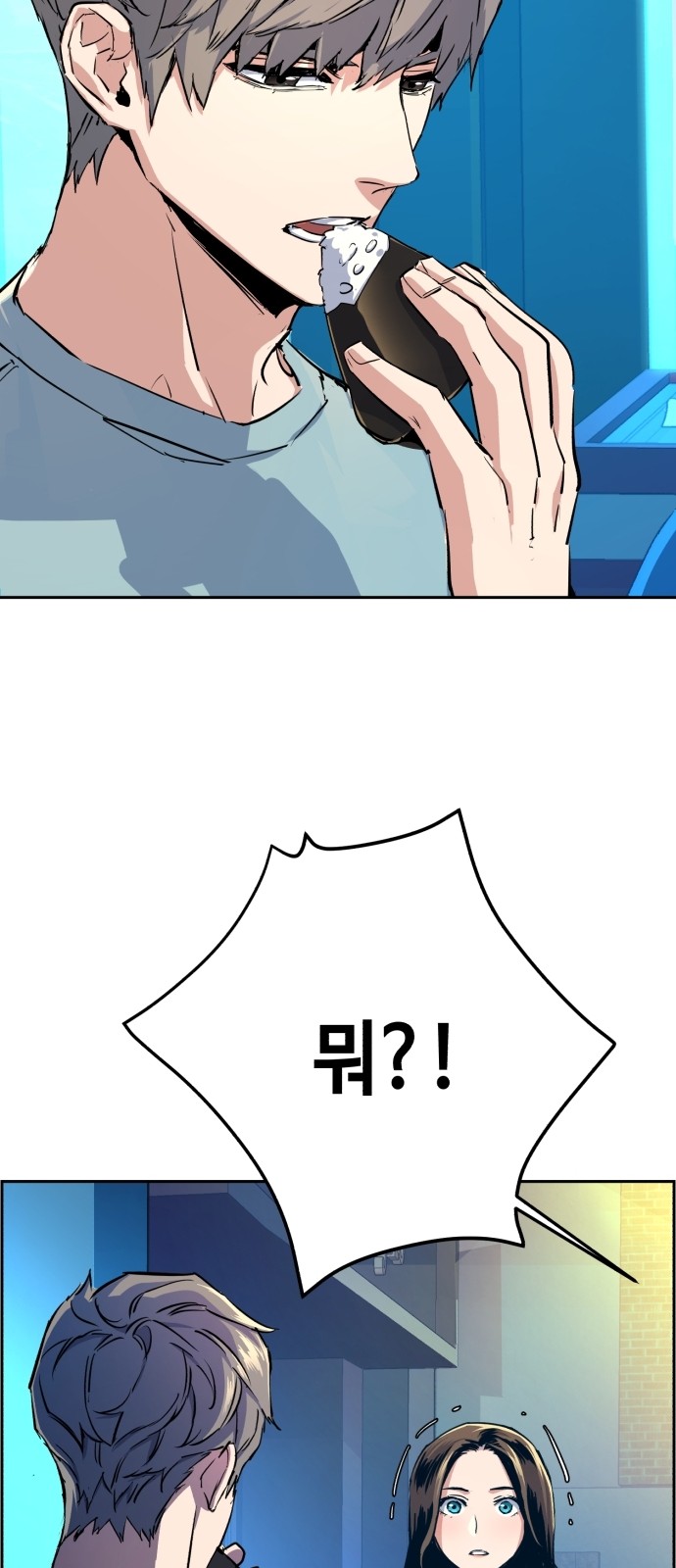 56 페이지