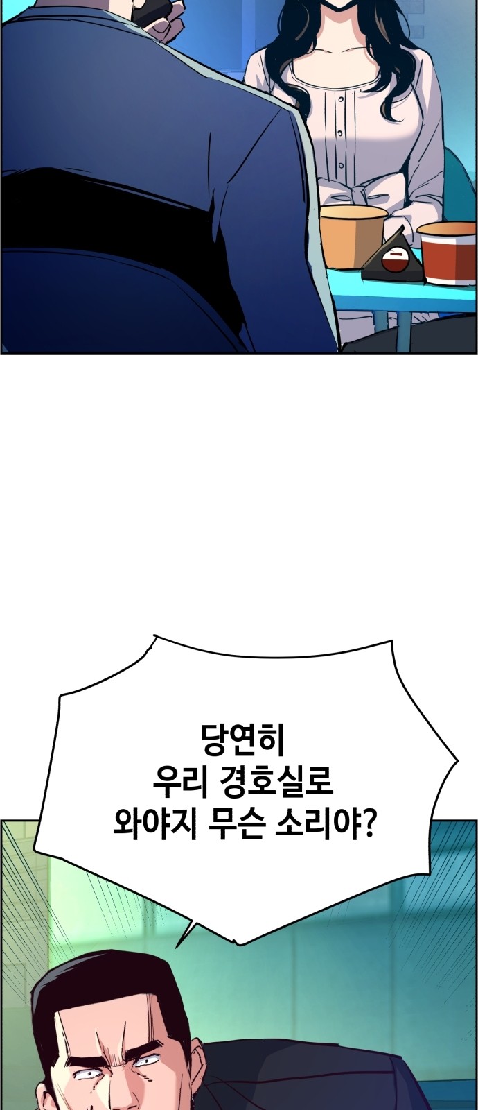 57 페이지
