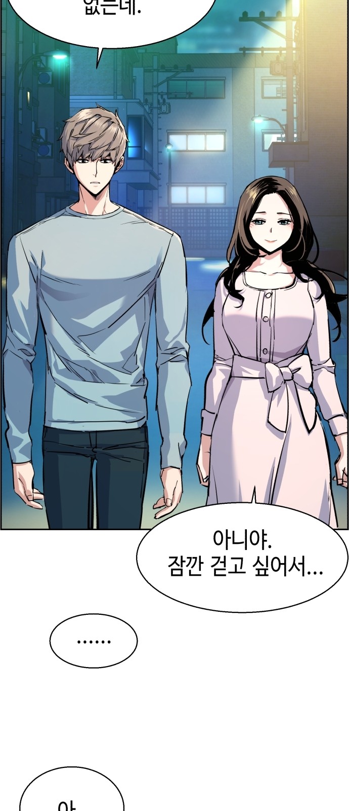 62 페이지