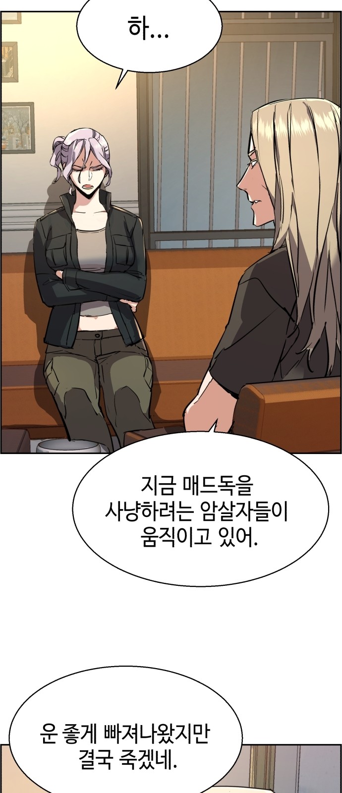 77 페이지