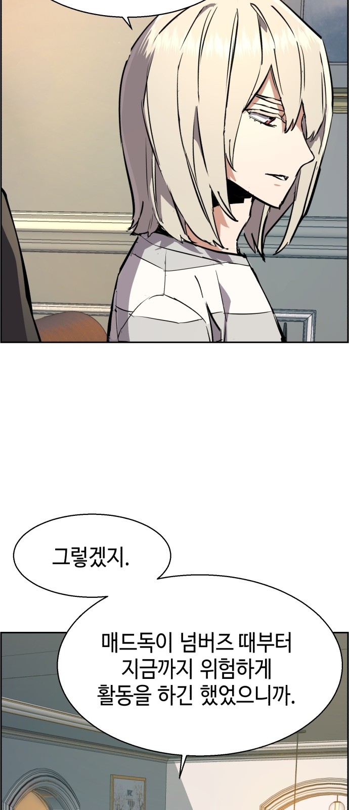 78 페이지
