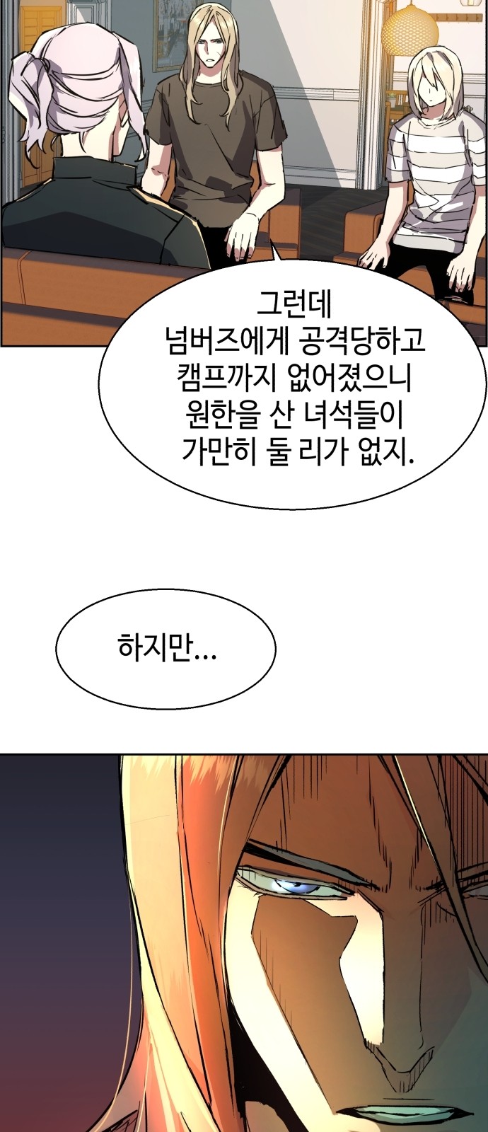 79 페이지