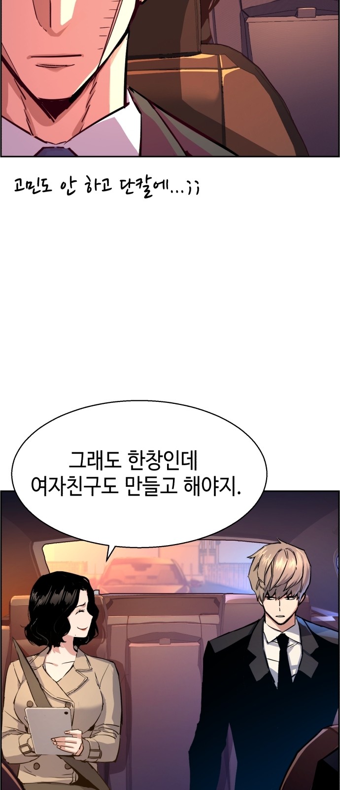 27 페이지