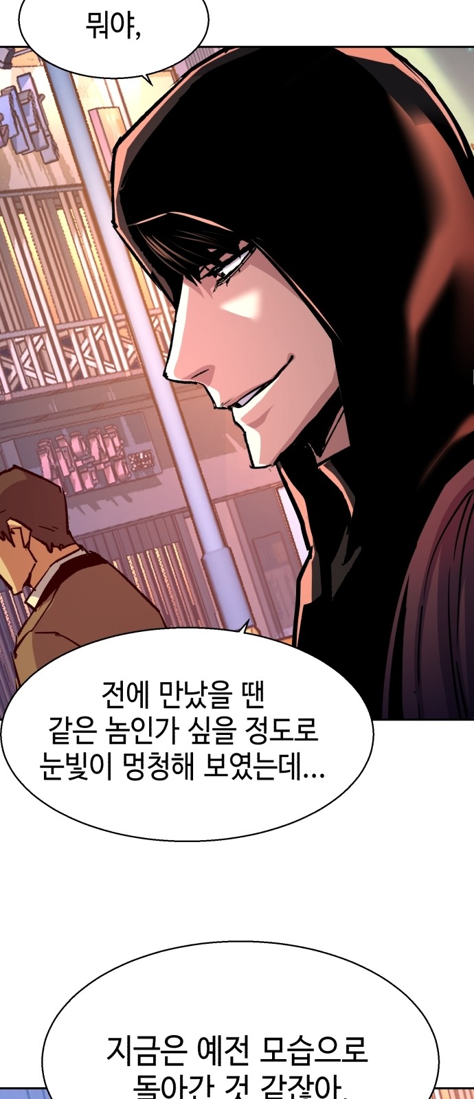 74 페이지