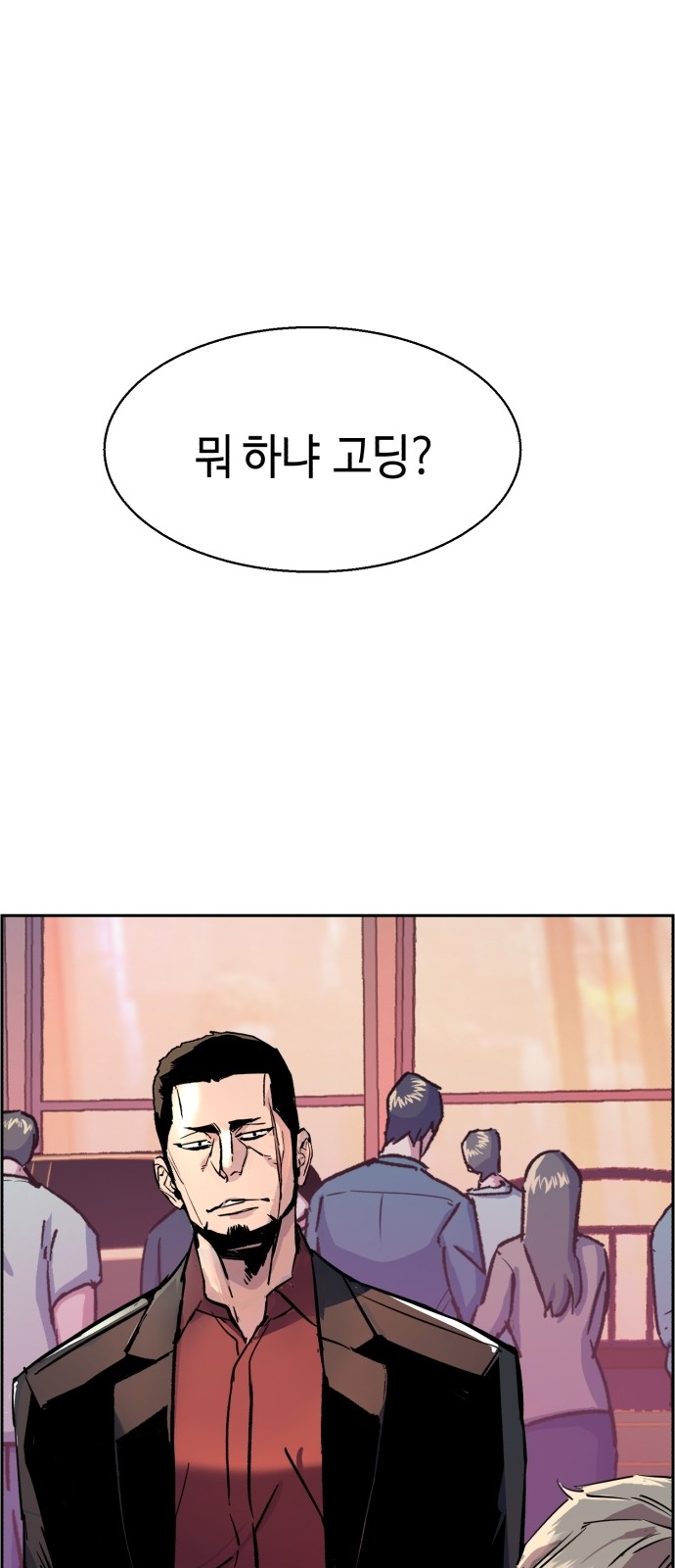 79 페이지
