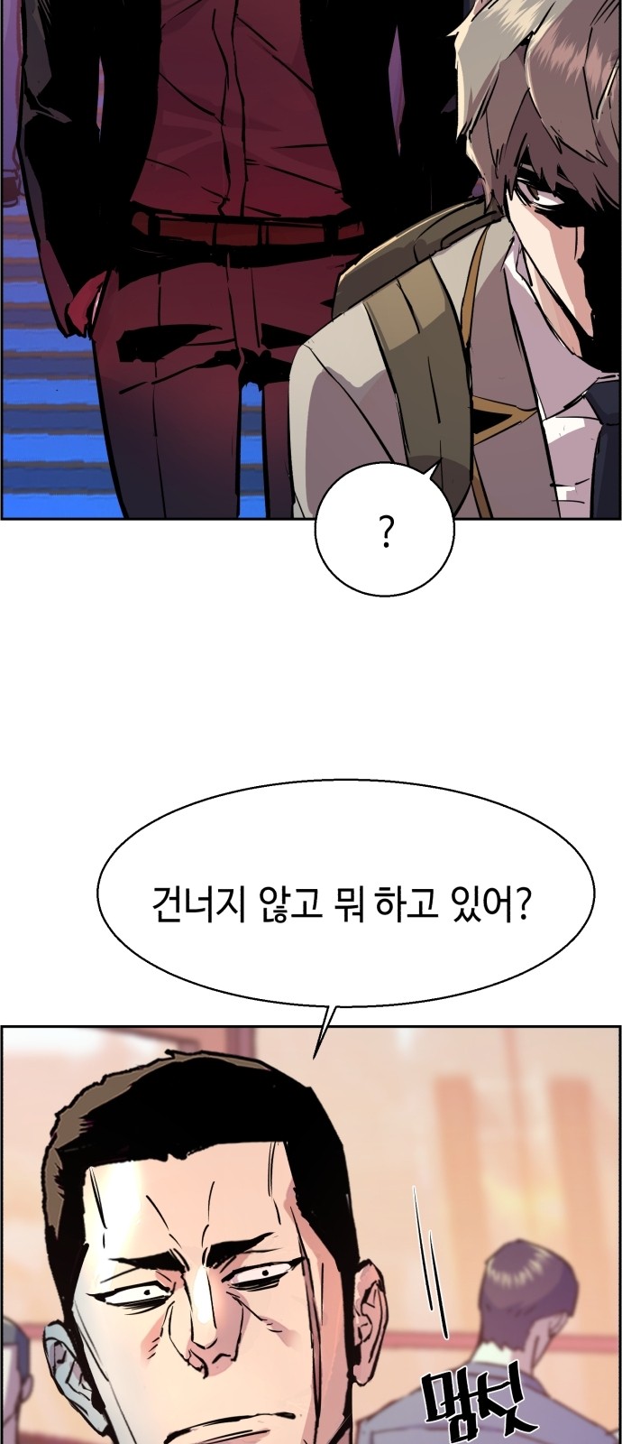 80 페이지