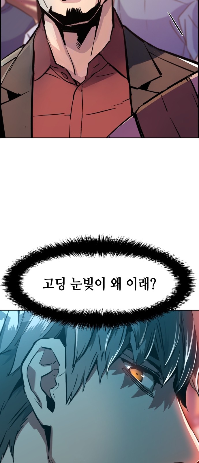 81 페이지