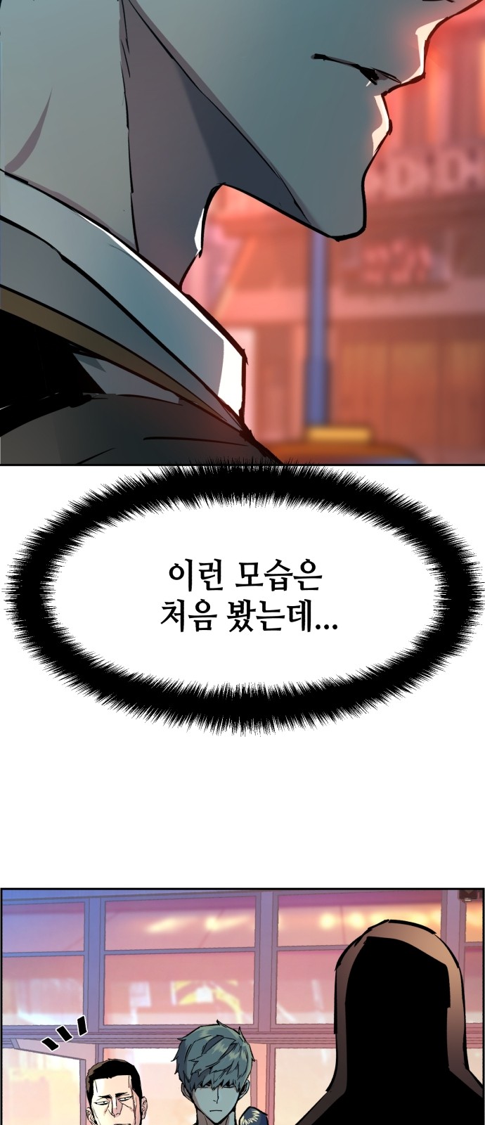 82 페이지