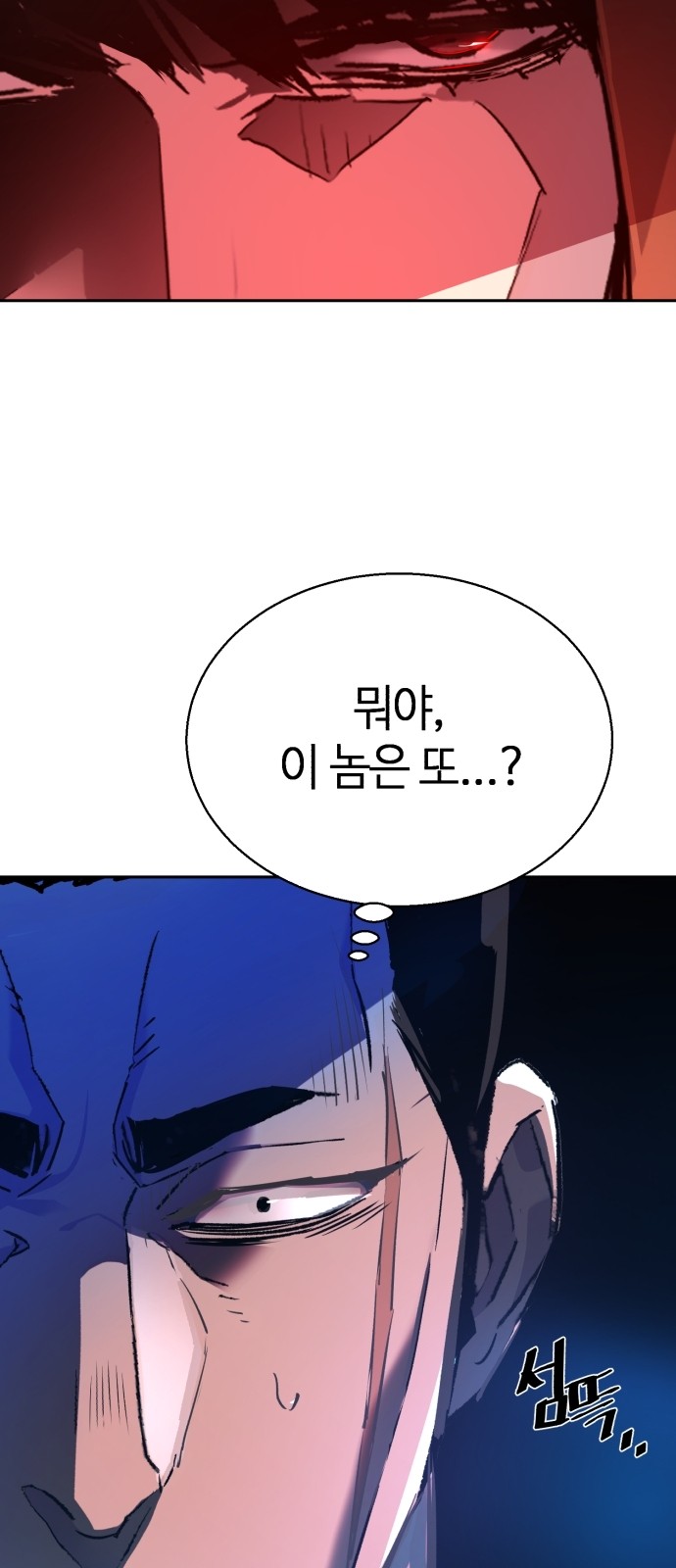 85 페이지