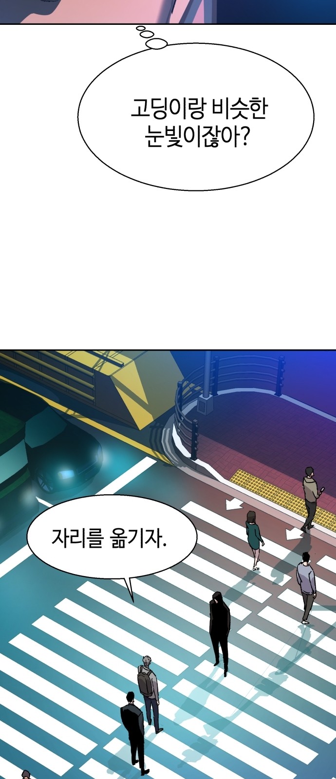 86 페이지