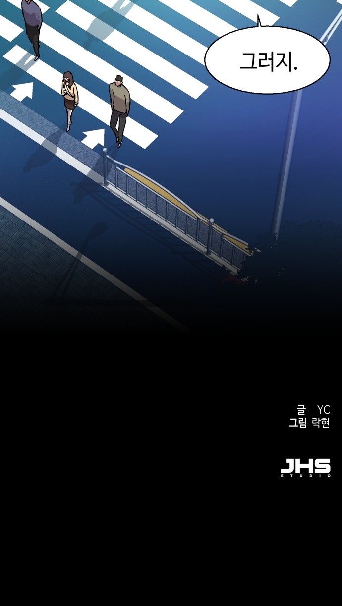 87 페이지