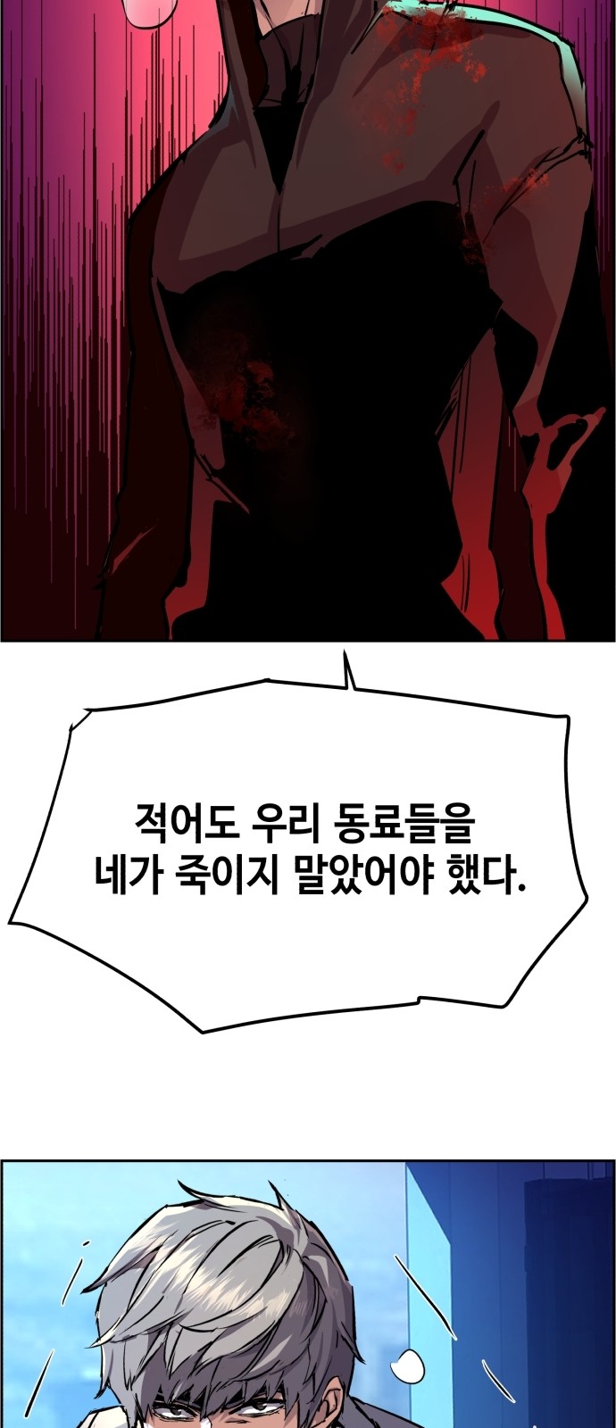47 페이지