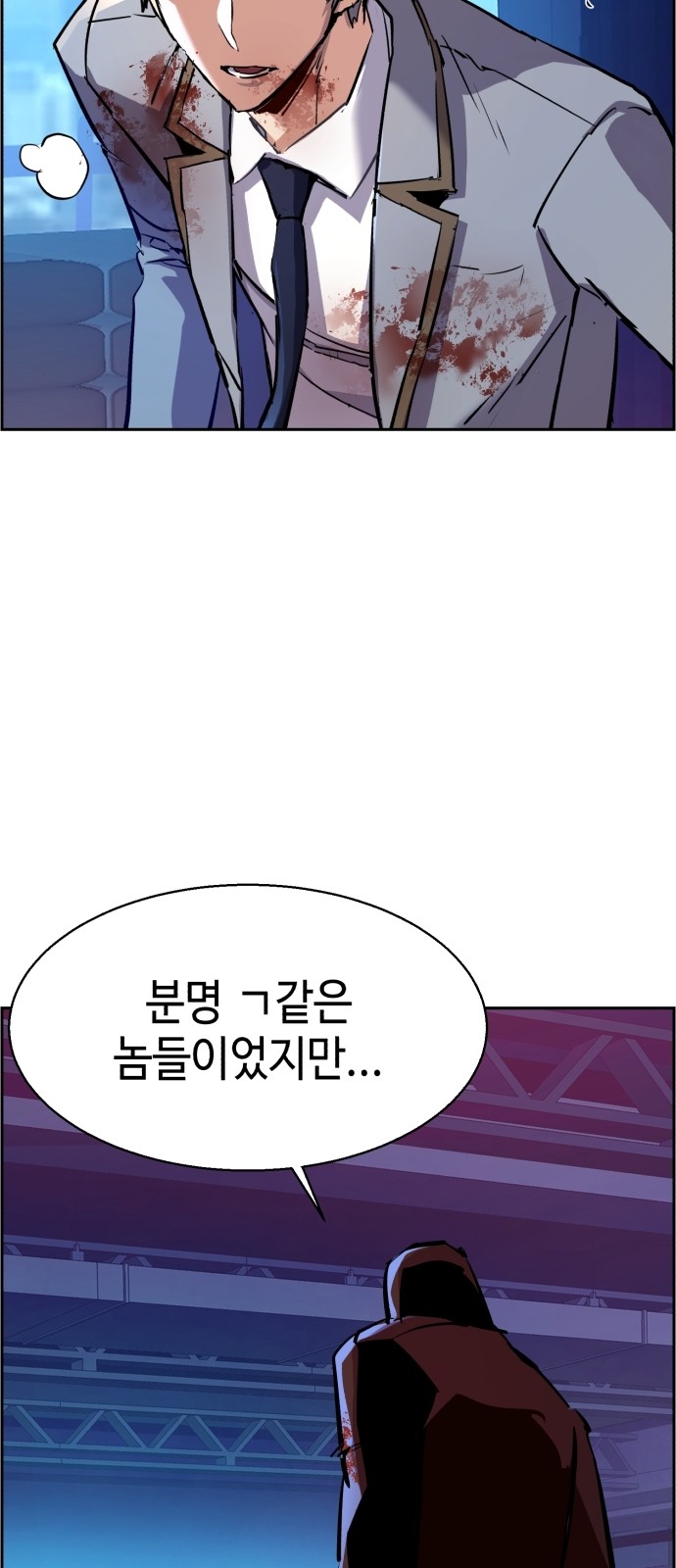 48 페이지
