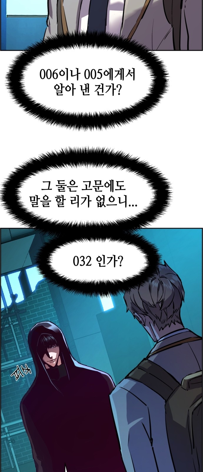 5 페이지