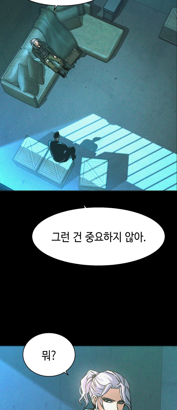51 페이지