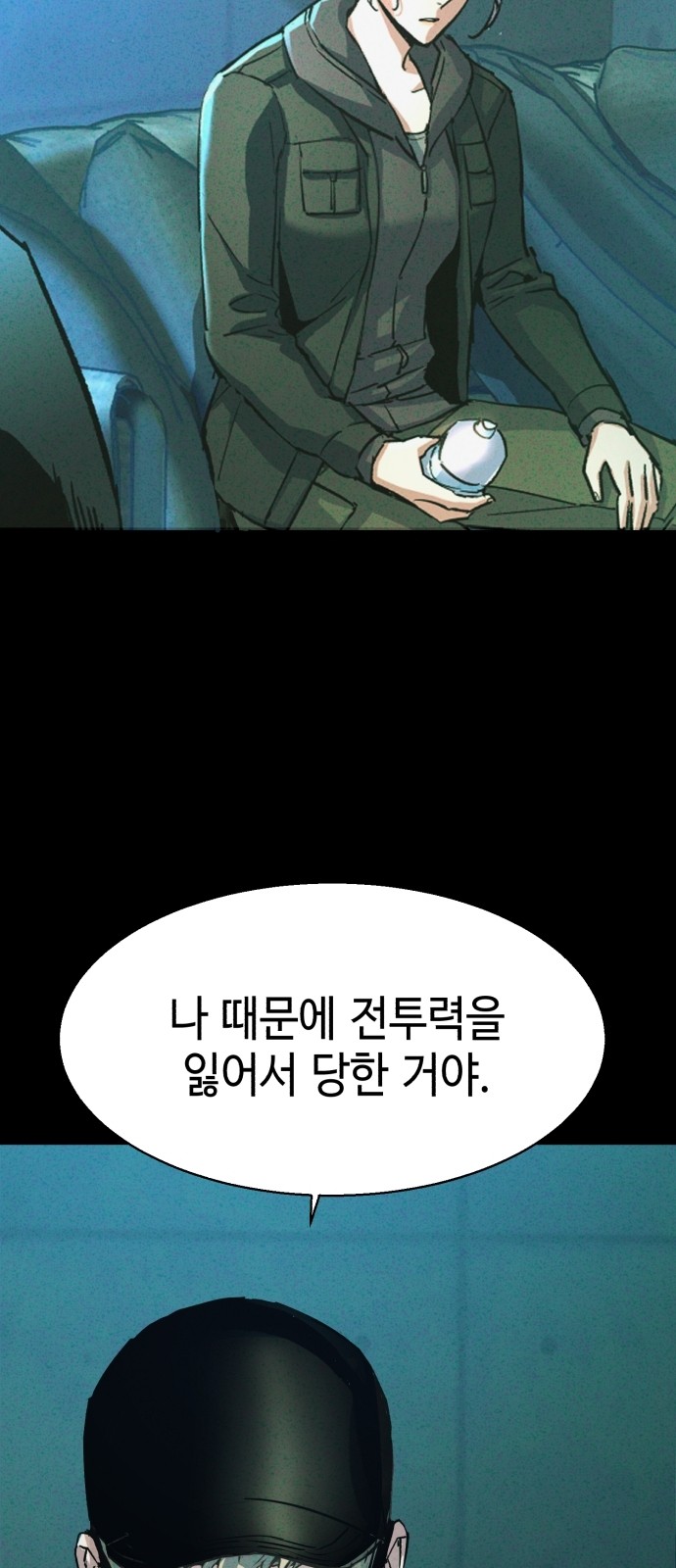 52 페이지