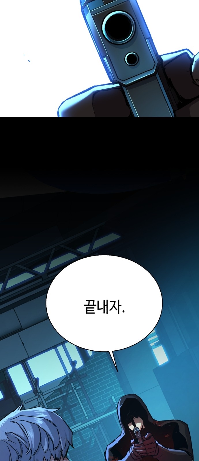 55 페이지