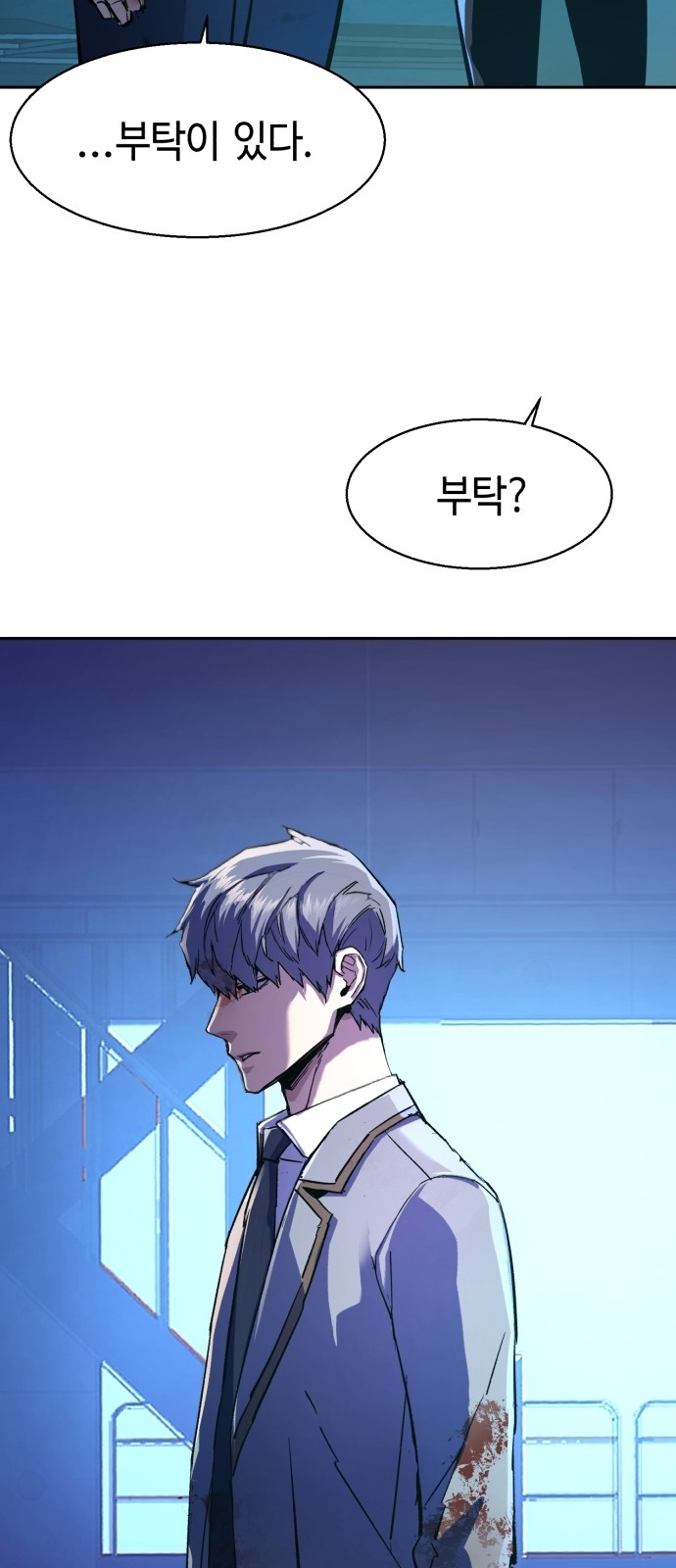 58 페이지
